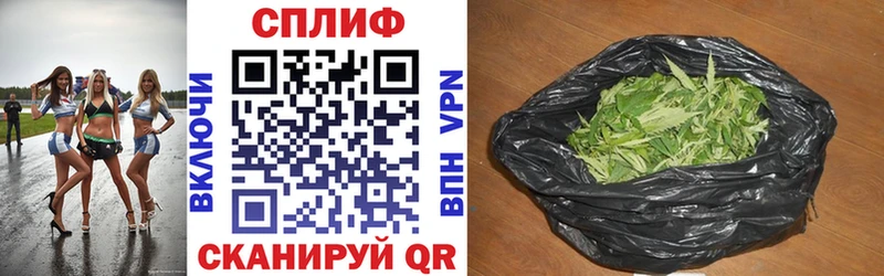 Наркотические вещества Аргун Гашиш Конопля A-PVP МЕФ