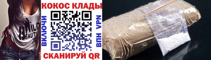 даркнет как зайти  Аргун  Кокаин Колумбийский 