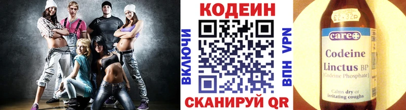 Кодеиновый сироп Lean напиток Lean (лин)  KRAKEN как зайти  Аргун 