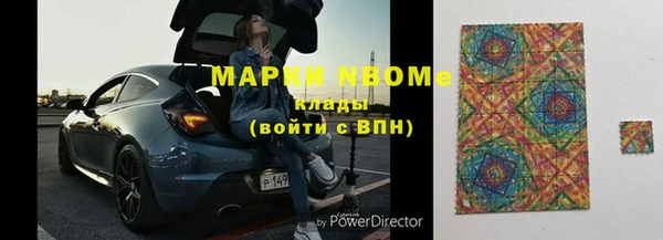 альфа пвп VHQ Алексеевка