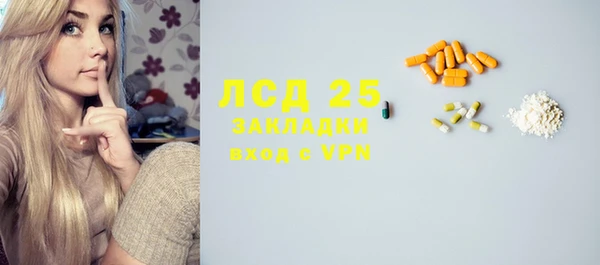 альфа пвп VHQ Алексеевка