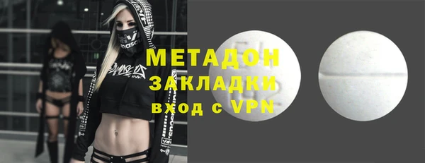 альфа пвп VHQ Алексеевка