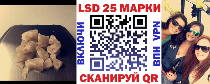 что такое наркотик  гидра ТОР  LSD-25 экстази кислота  Аргун 
