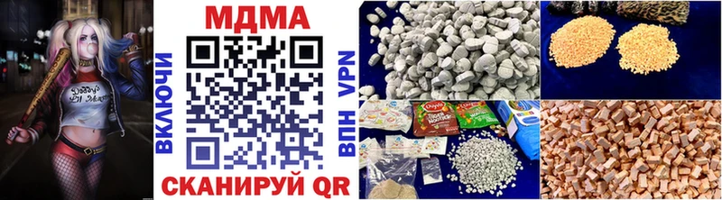 где найти наркотики  Аргун  MDMA VHQ 