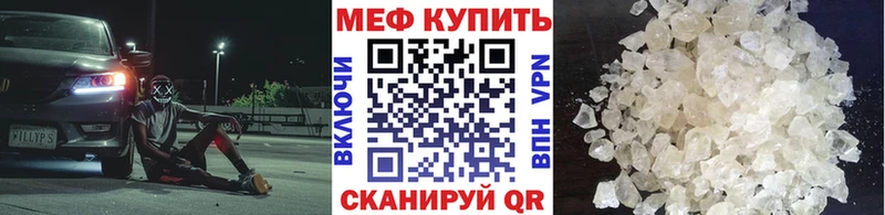 Мефедрон 4 MMC  где можно купить   Аргун 