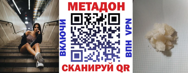hydra зеркало  хочу   Аргун  МЕТАДОН methadone 