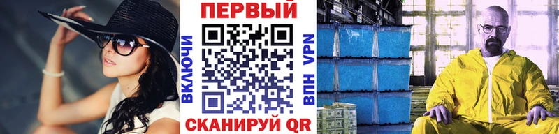 МЕТАМФЕТАМИН винт  Аргун 