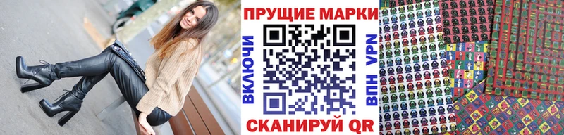 даркнет сайт  Аргун  Марки N-bome 1,8мг 
